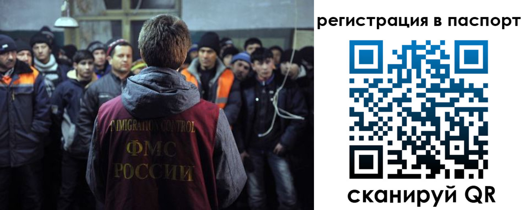 прописка от собственника в Межгорье