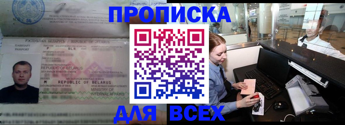 регистрация для дет. сада в Межгорье
